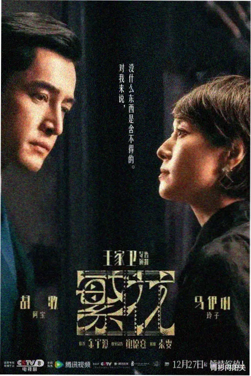 影片封面